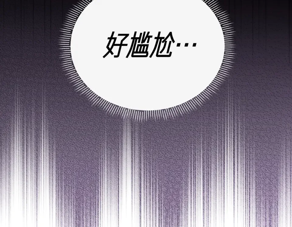 魔女的女儿解开了男主的诅咒 第67话 谢谢你 第191页