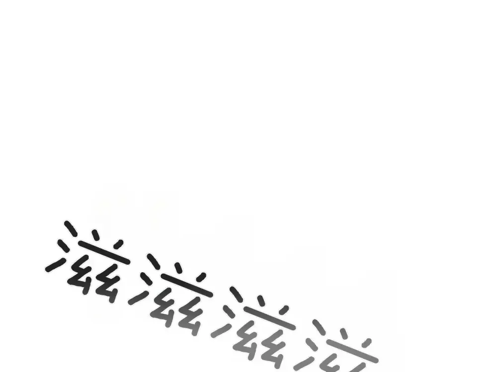 魔女的女儿解开了男主的诅咒 第67话 谢谢你 第54页