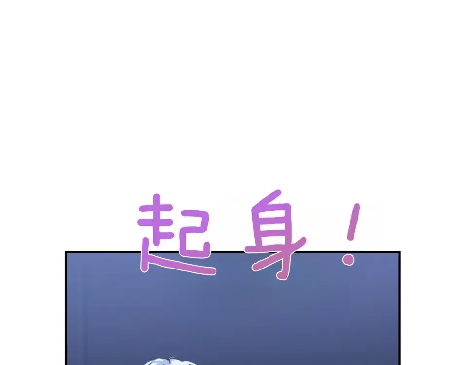 魔女的女儿解开了男主的诅咒 第67话 谢谢你 第156页