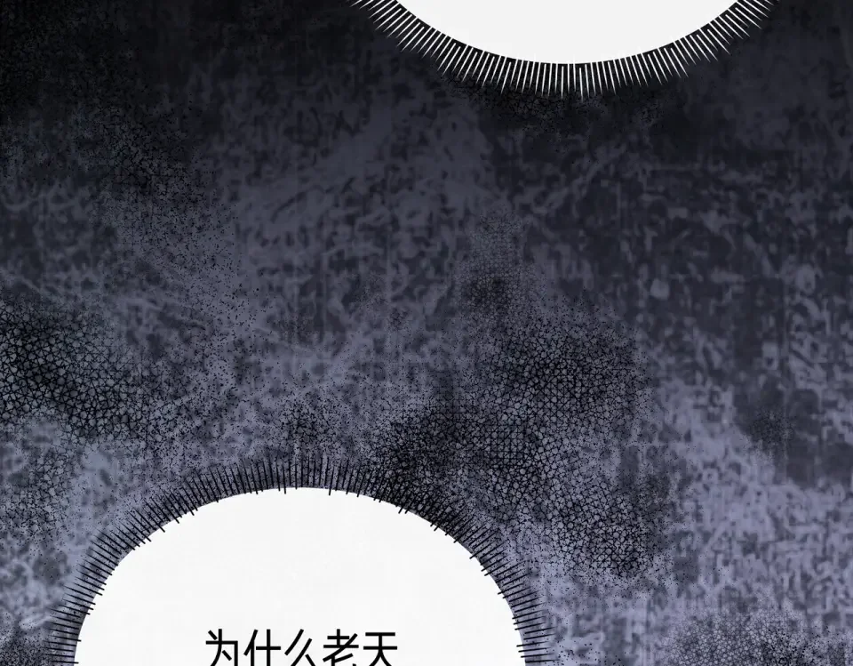 魔女的女儿解开了男主的诅咒 第67话 谢谢你 第19页