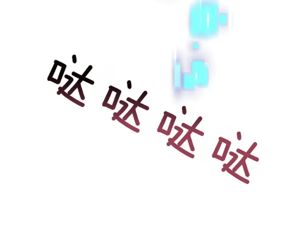 魔女的女儿解开了男主的诅咒 第67话 谢谢你 第41页