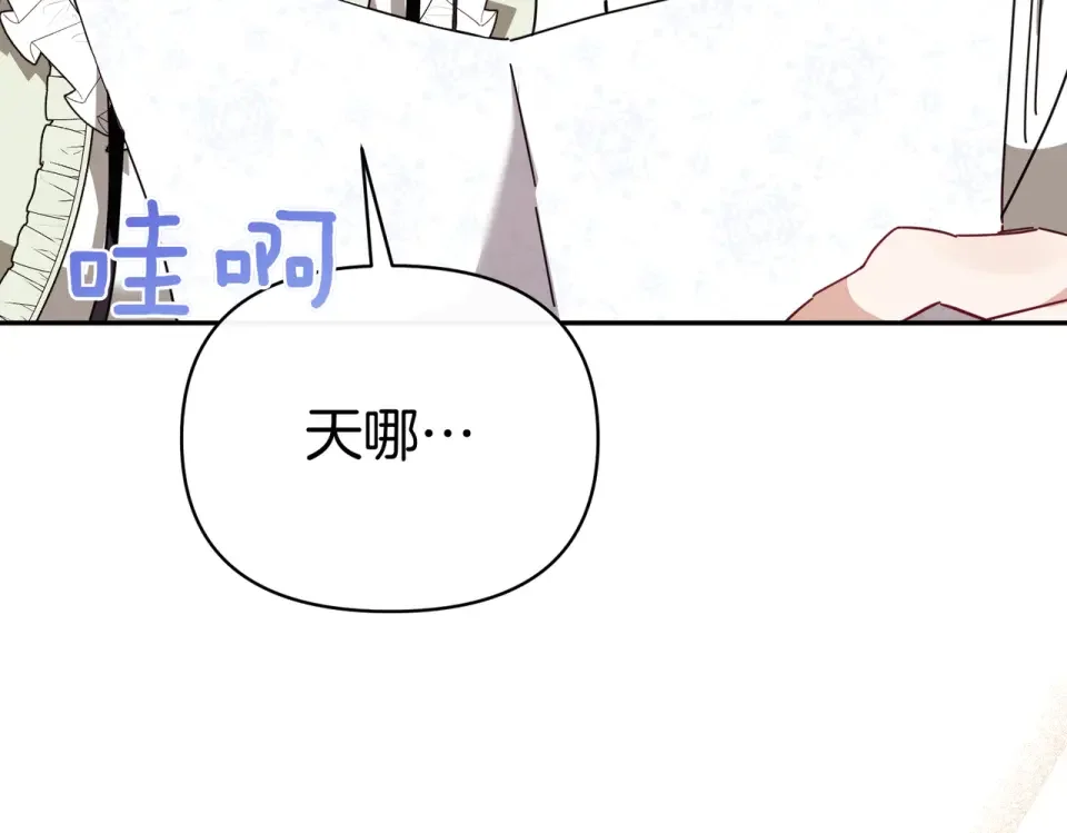 魔女的女儿解开了男主的诅咒 第68话 请你留下 第143页