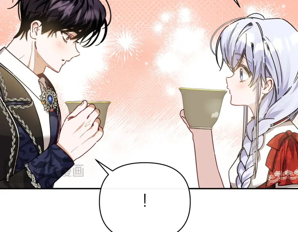 魔女的女儿解开了男主的诅咒 第68话 请你留下 第21页