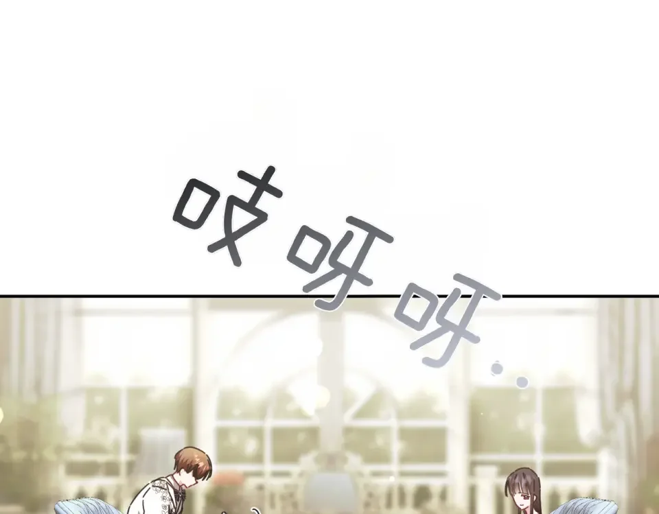 魔女的女儿解开了男主的诅咒 第68话 请你留下 第125页