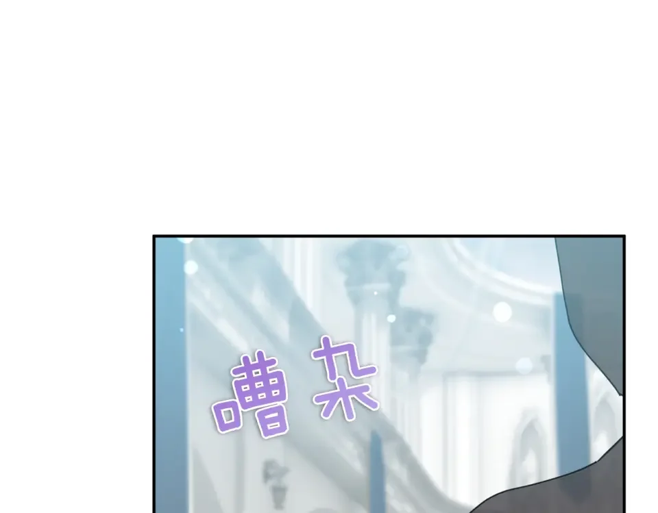 魔女的女儿解开了男主的诅咒 第68话 请你留下 第150页