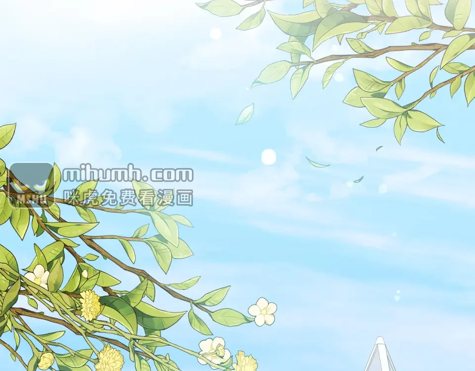 魔女的女儿解开了男主的诅咒 第68话 请你留下 第101页