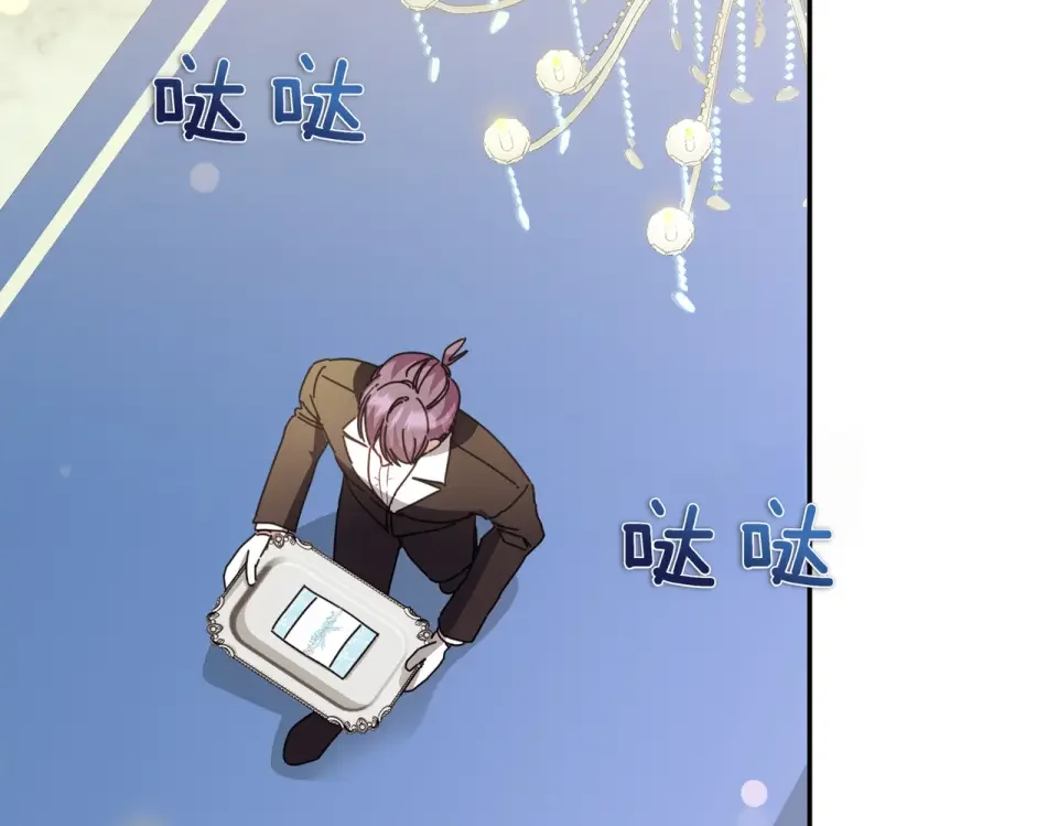 魔女的女儿解开了男主的诅咒 第68话 请你留下 第105页