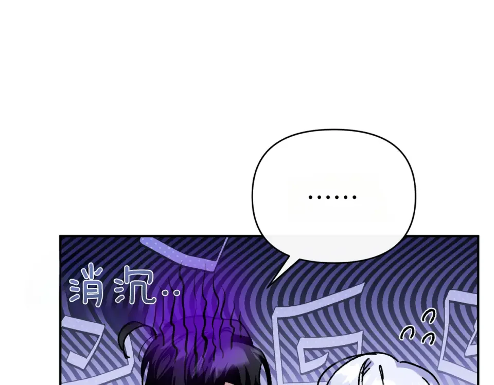 魔女的女儿解开了男主的诅咒 第68话 请你留下 第76页