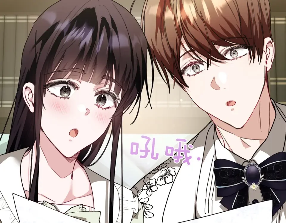 魔女的女儿解开了男主的诅咒 第68话 请你留下 第142页
