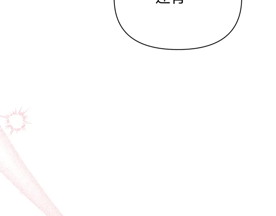 魔女的女儿解开了男主的诅咒 第68话 请你留下 第49页