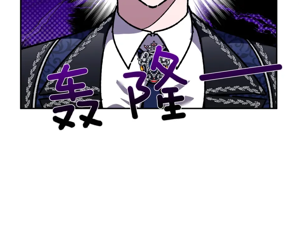 魔女的女儿解开了男主的诅咒 第68话 请你留下 第75页