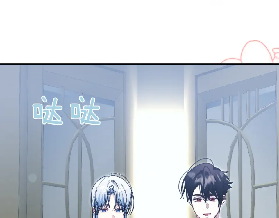 魔女的女儿解开了男主的诅咒 第69话 真相 第9页