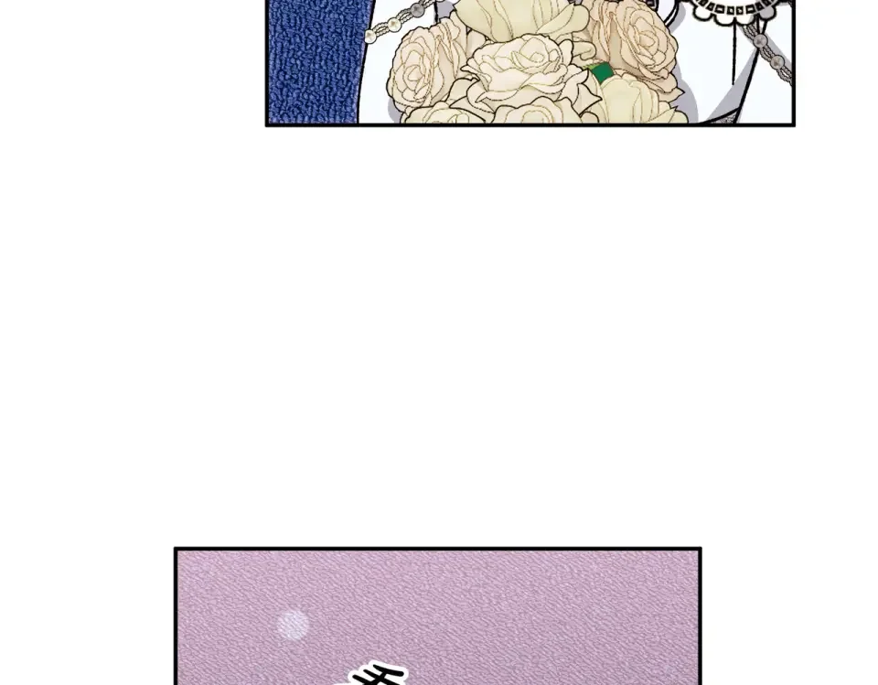 魔女的女儿解开了男主的诅咒 第69话 真相 第79页