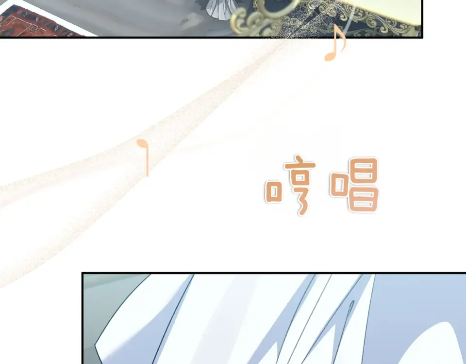 魔女的女儿解开了男主的诅咒 第69话 真相 第3页