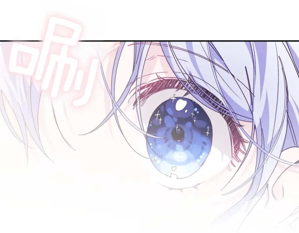 魔女的女儿解开了男主的诅咒 第69话 真相 第85页
