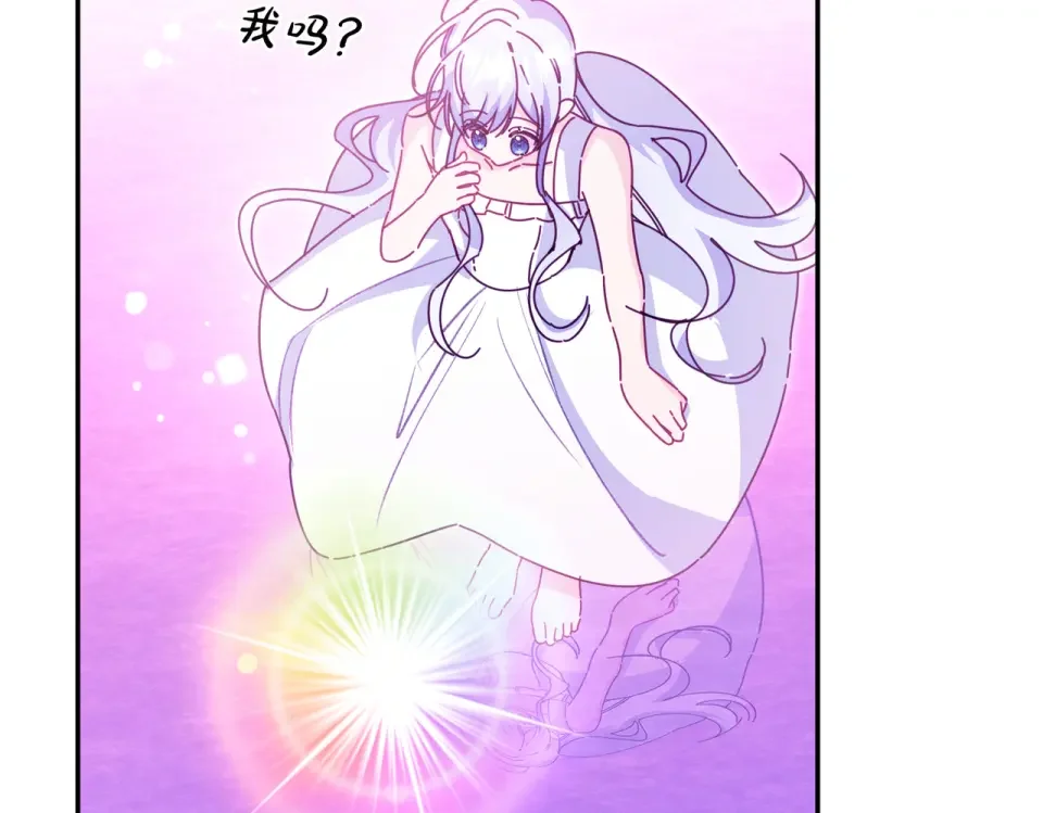 魔女的女儿解开了男主的诅咒 第69话 真相 第128页