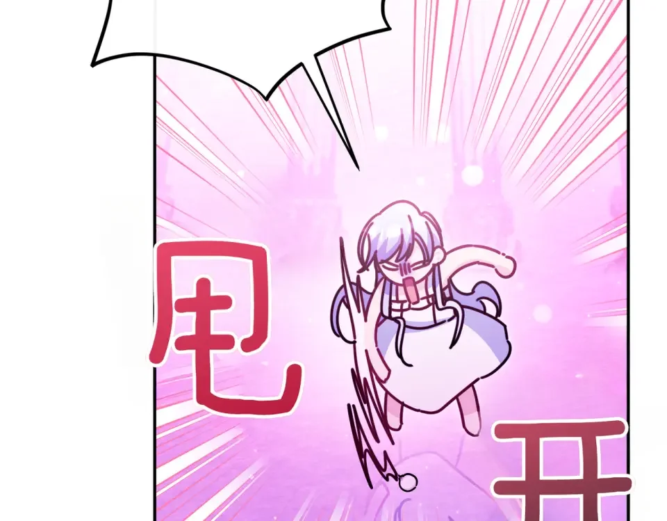 魔女的女儿解开了男主的诅咒 第69话 真相 第106页