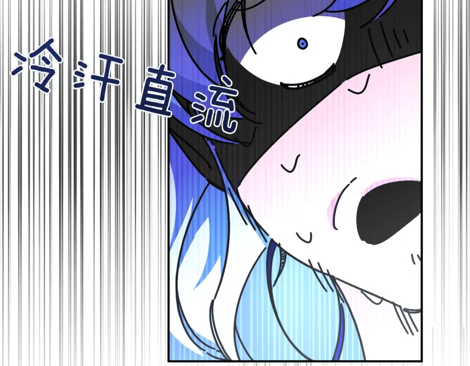 魔女的女儿解开了男主的诅咒 第69话 真相 第104页