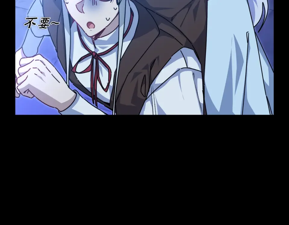 魔女的女儿解开了男主的诅咒 第69话 真相 第34页