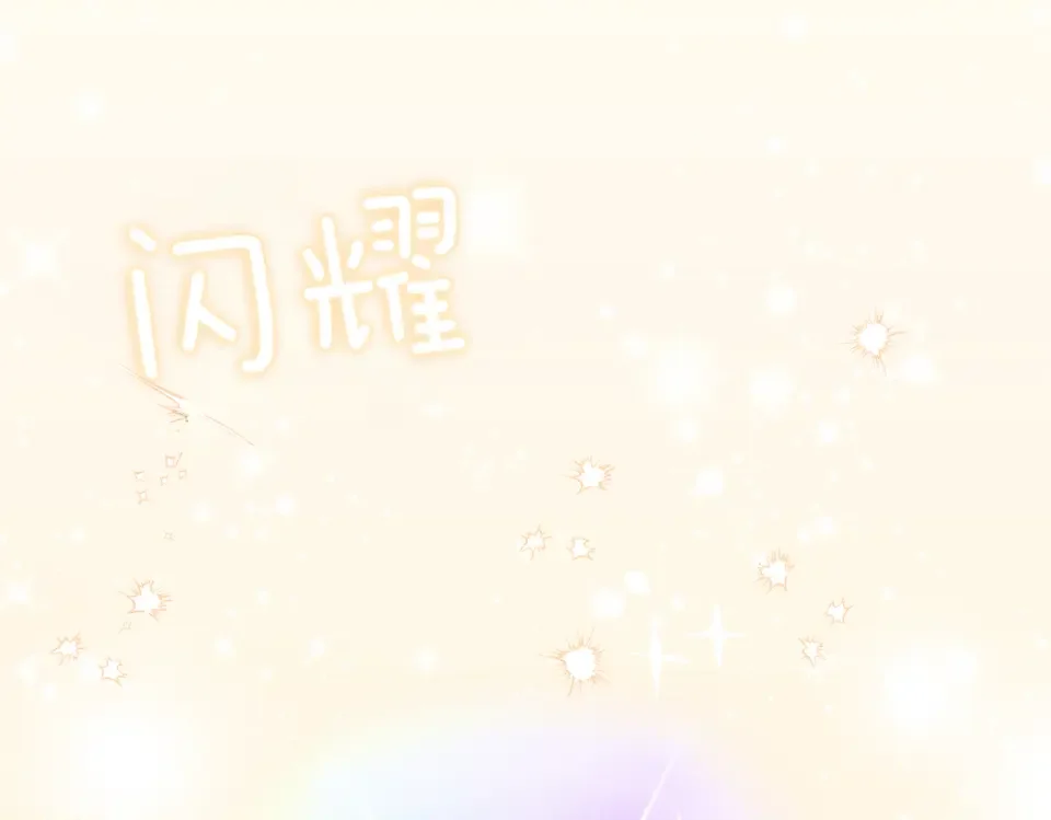 魔女的女儿解开了男主的诅咒 第69话 真相 第112页