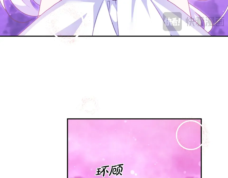 魔女的女儿解开了男主的诅咒 第69话 真相 第92页