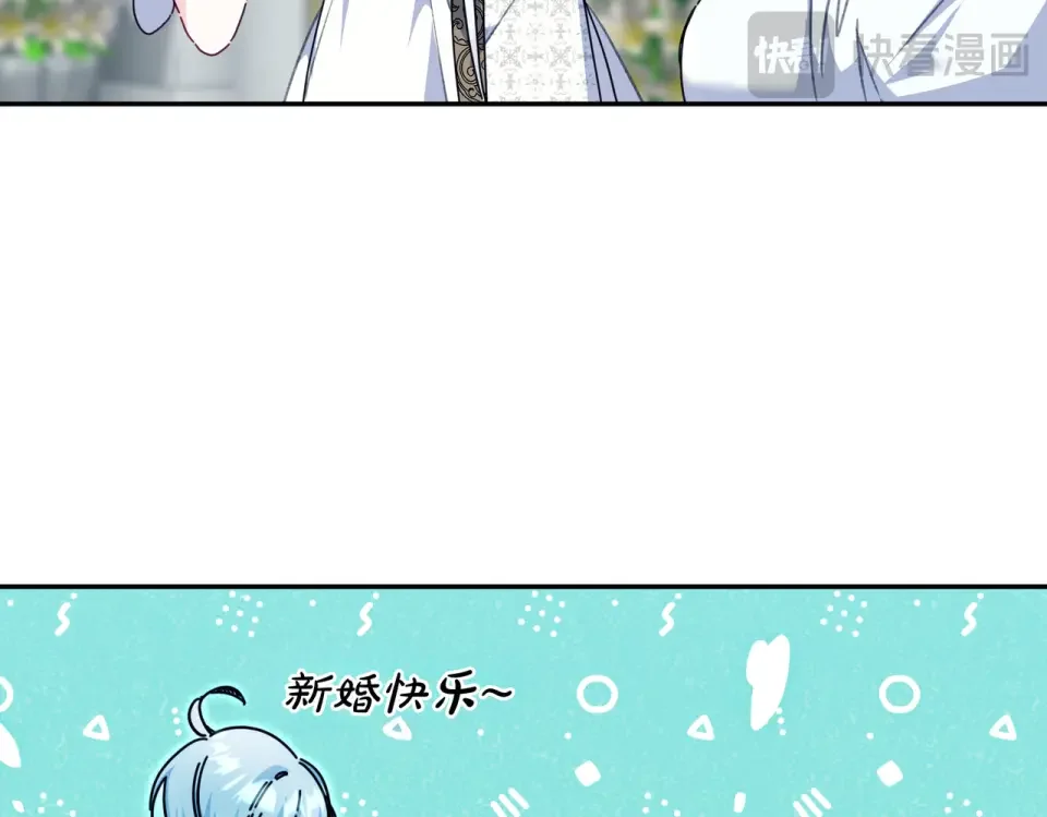 魔女的女儿解开了男主的诅咒 第69话 真相 第22页