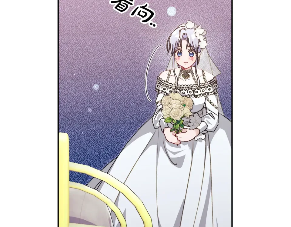 魔女的女儿解开了男主的诅咒 第69话 真相 第80页