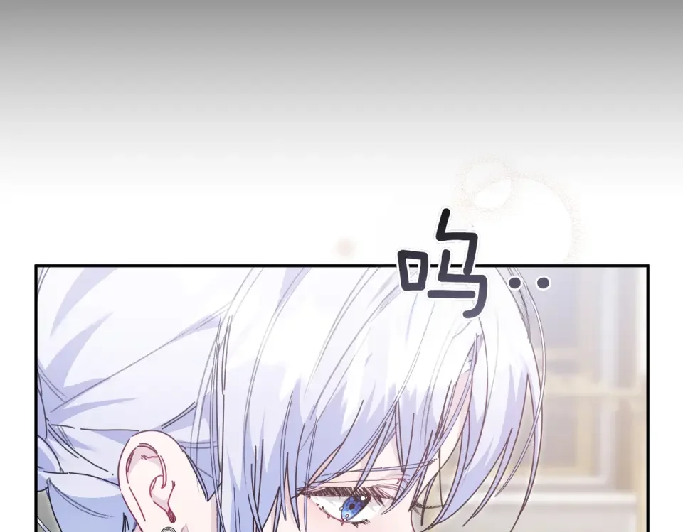 魔女的女儿解开了男主的诅咒 第69话 真相 第37页