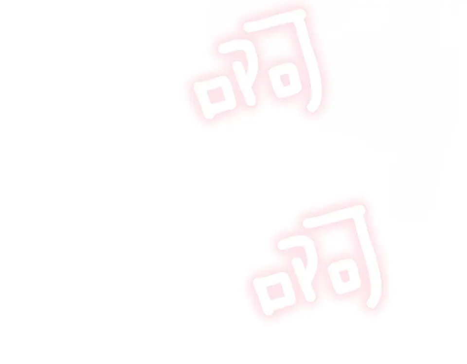 魔女的女儿解开了男主的诅咒 第69话 真相 第86页