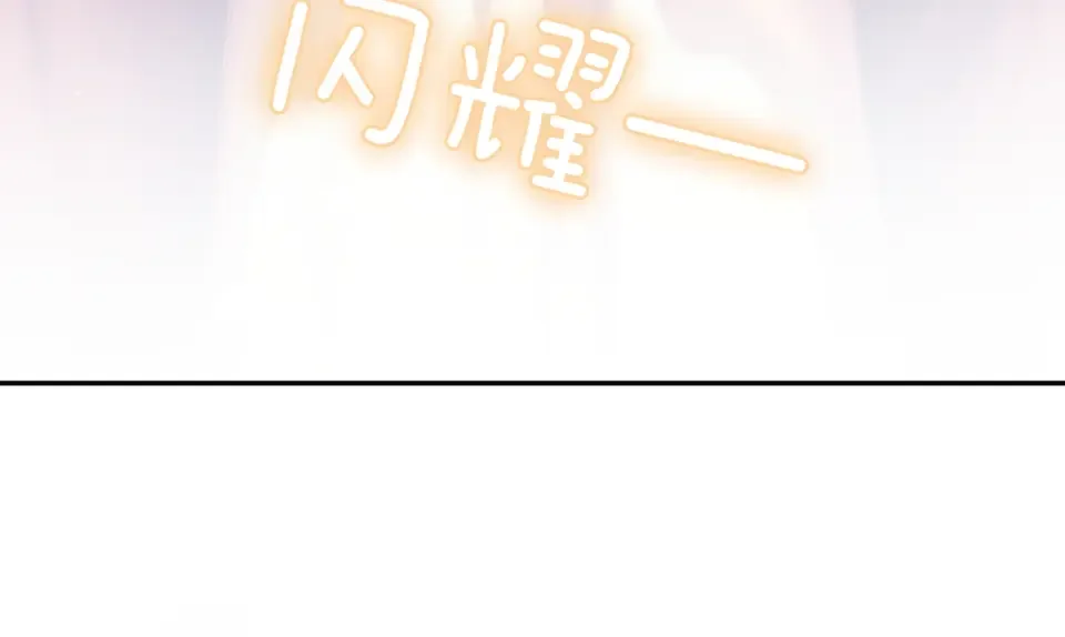 魔女的女儿解开了男主的诅咒 第69话 真相 第84页