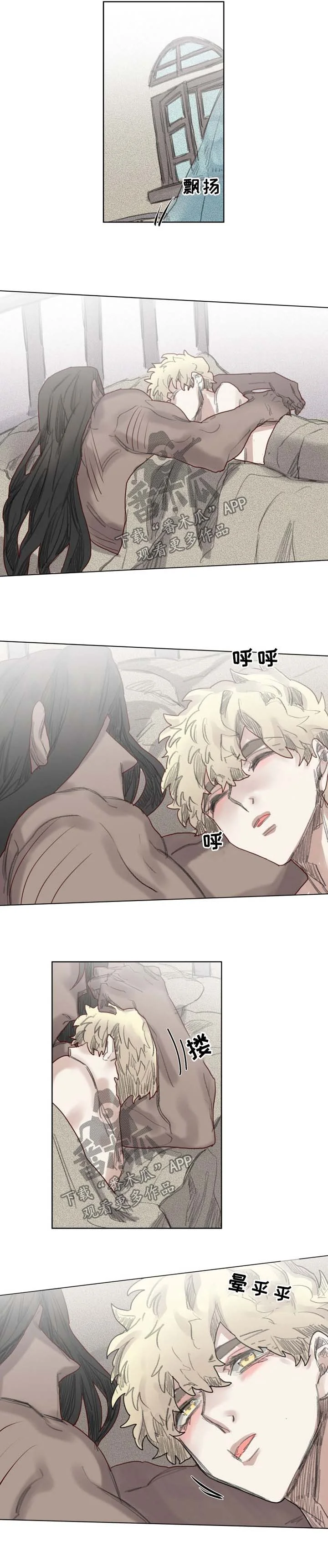 魔法师皮塔 第41章：清醒 第7页