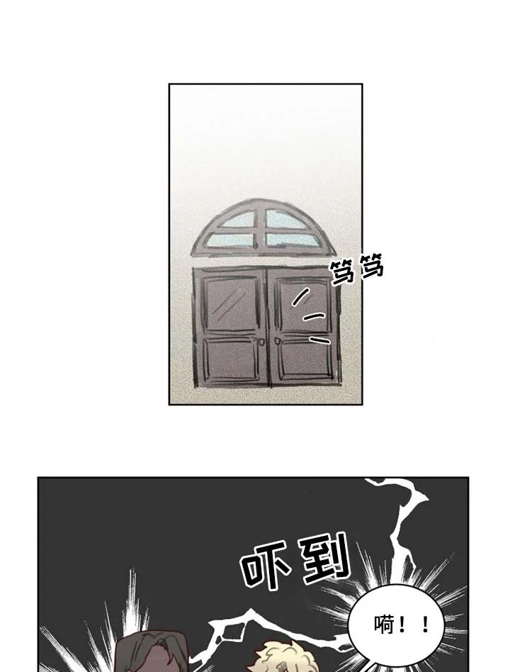 魔法师皮塔 第42章：安稳幸福的生活【完结】 第1页