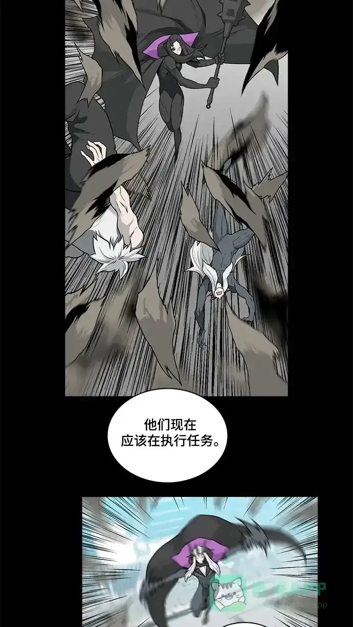 魔王今天中二了 [第2季] 第46话 第17页