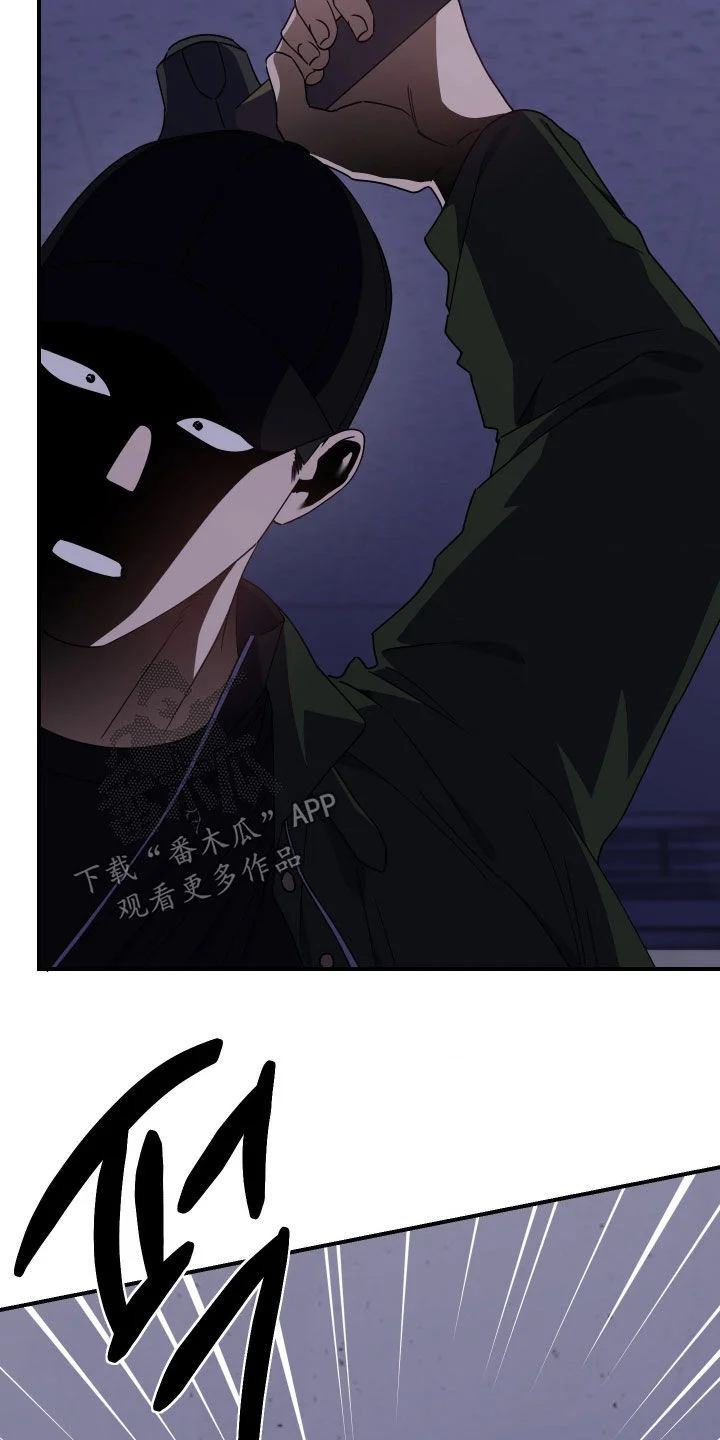 鲁莽爱人 第37章：独自追击 第21页