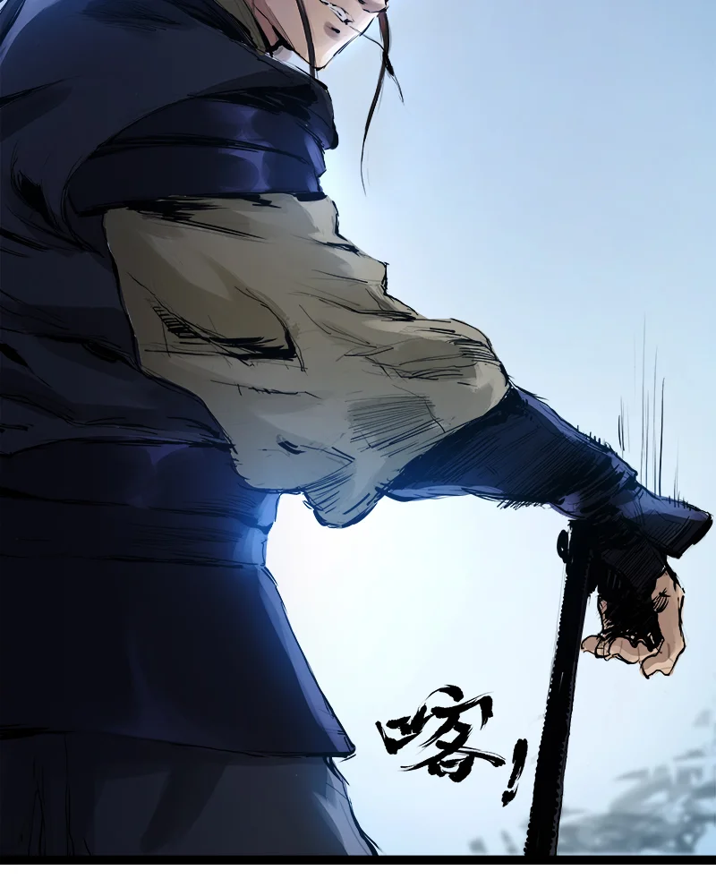 鸣刀歌 第4话 第19页