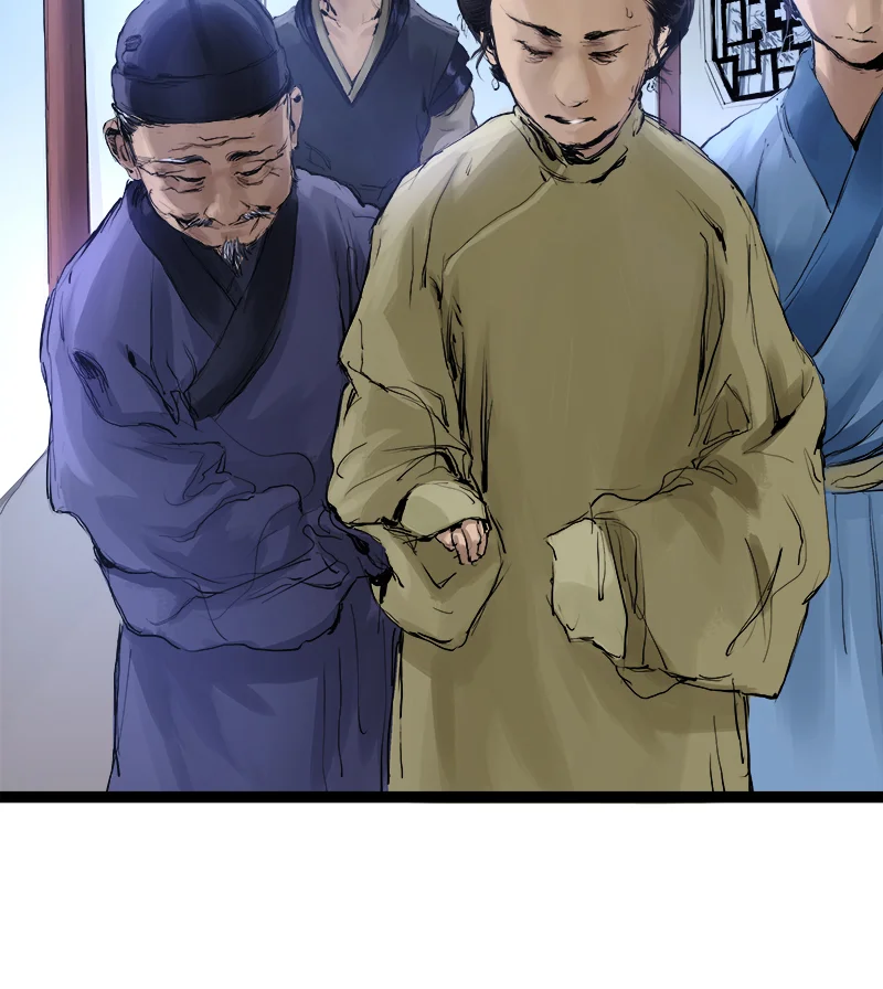 鸣刀歌 第4话 第44页