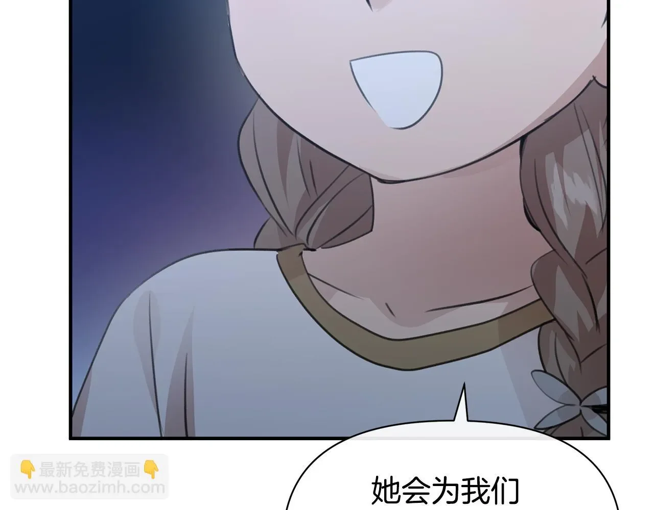 黄金树林 第83话 地上就不会幸福吗 第35页