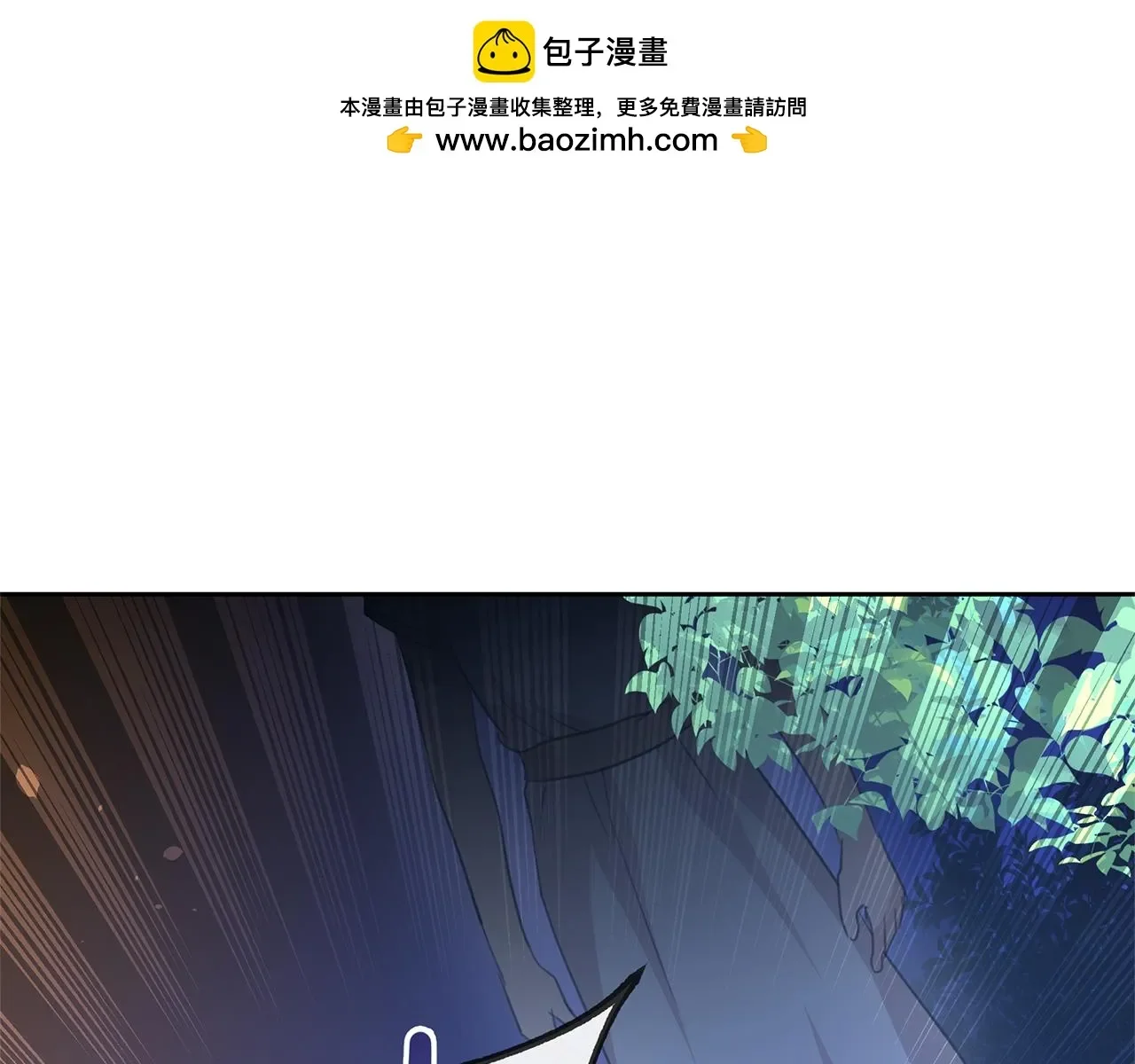 黄金树林 第83话 地上就不会幸福吗 第1页