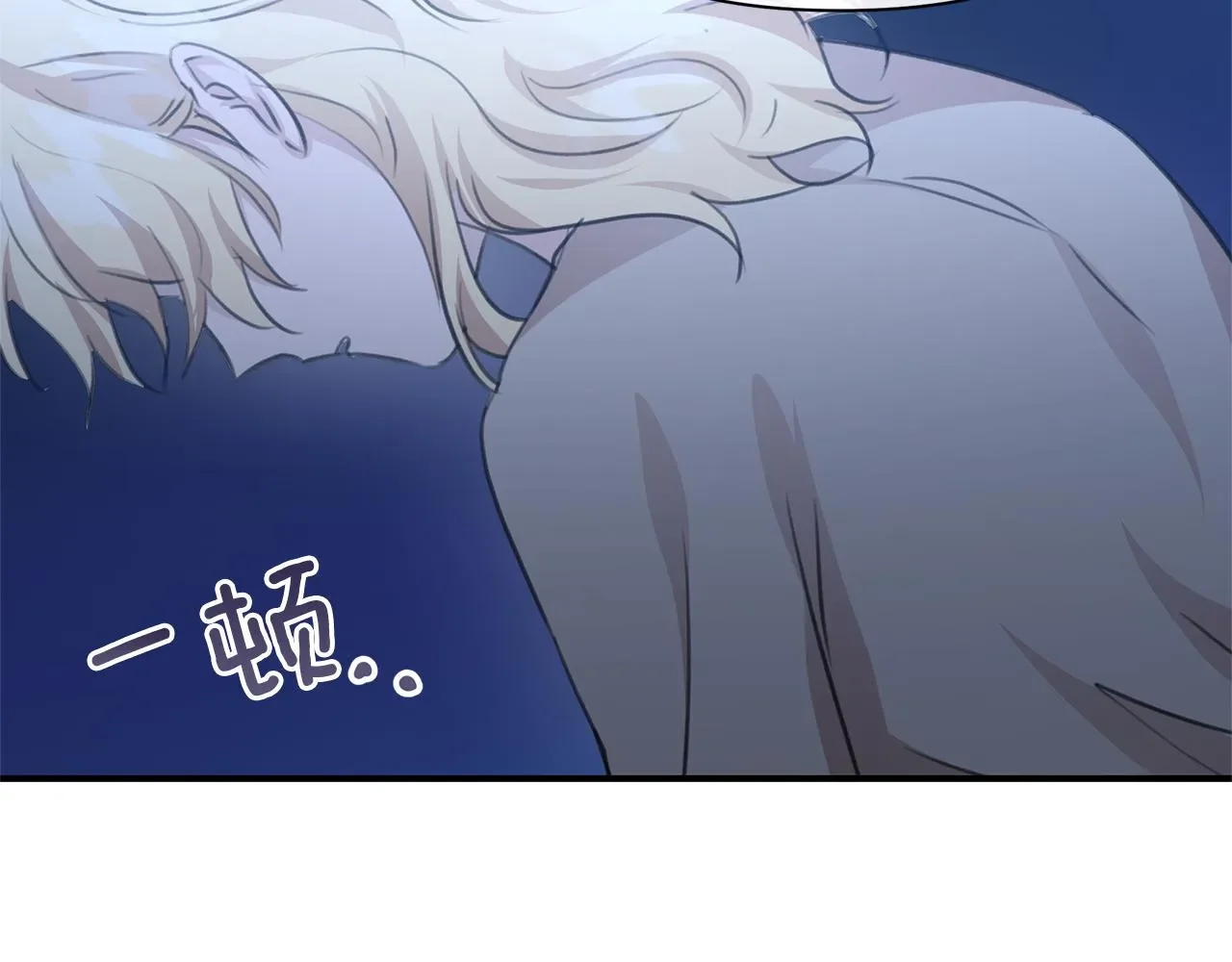 黄金树林 第83话 地上就不会幸福吗 第32页