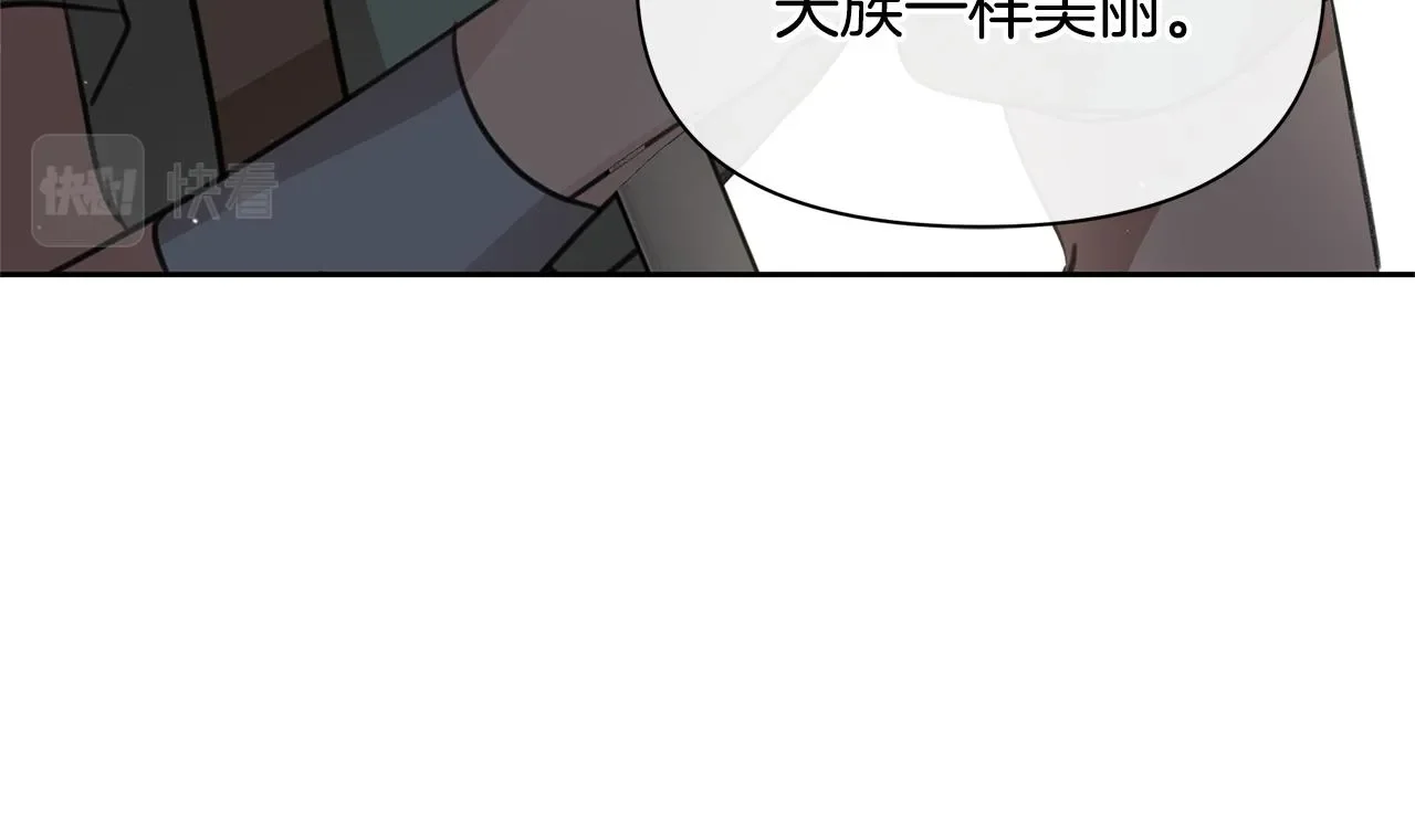 黄金树林 第91话 惊天真相 第31页