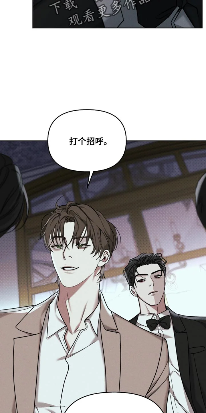 黑名单 第39章：老实待着 第2页