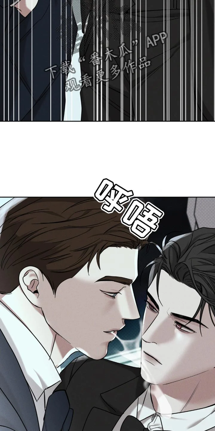 黑名单 第39章：老实待着 第9页