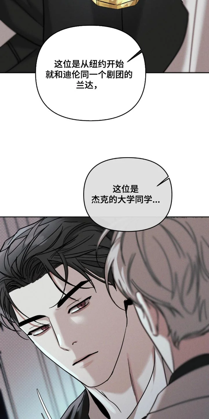 黑名单 第39章：老实待着 第4页