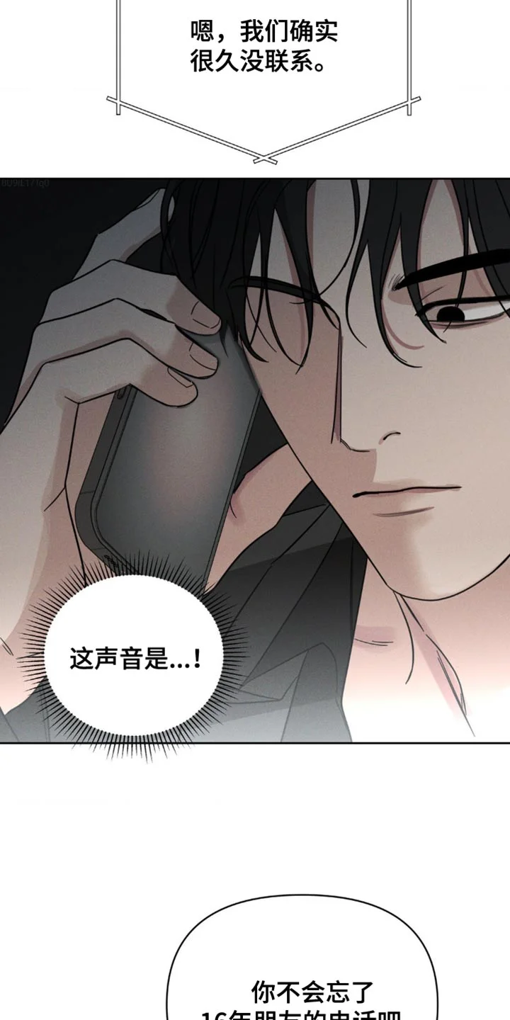 黑名单 第42章：你好好回答我 第28页