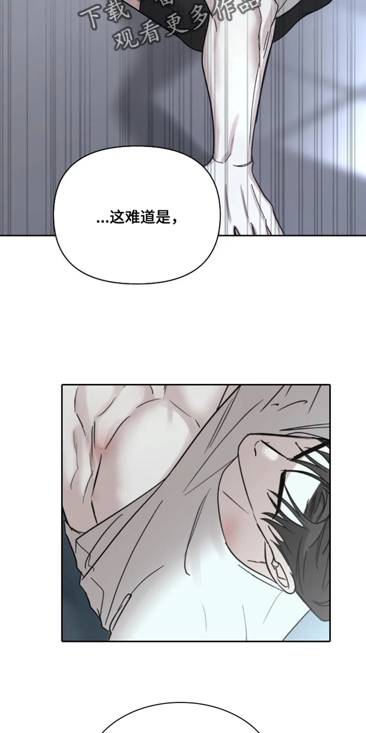 黑名单 第43章：不太想回忆起来 第27页