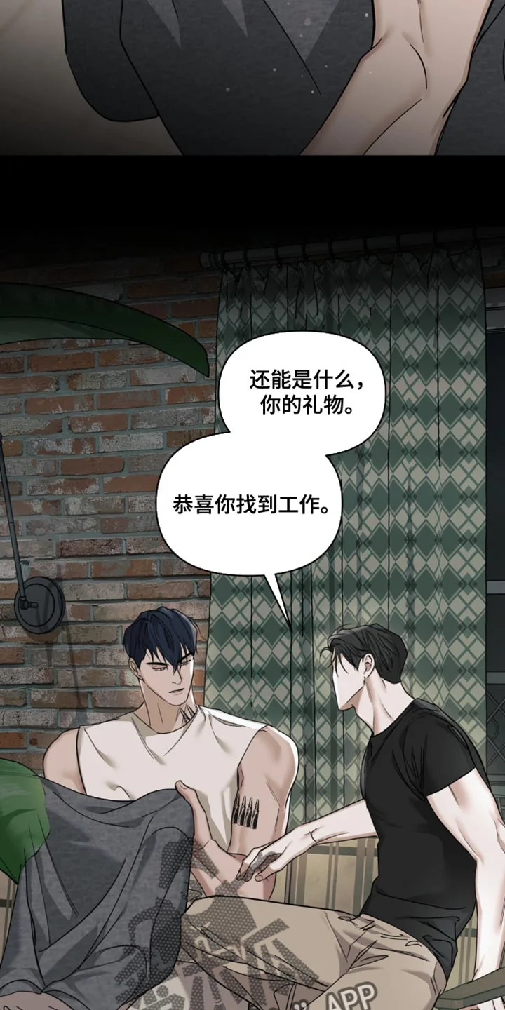 黑名单 第43章：不太想回忆起来 第10页