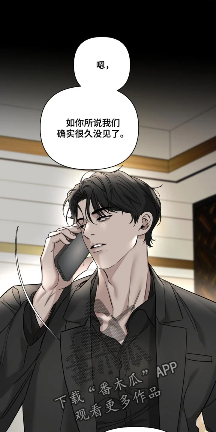 黑名单 第43章：不太想回忆起来 第2页