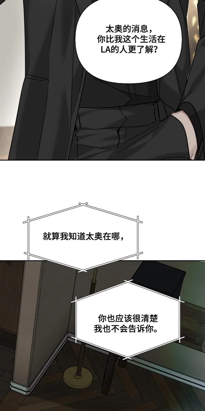 黑名单 第43章：不太想回忆起来 第3页