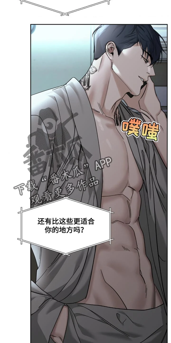黑名单 第43章：不太想回忆起来 第7页