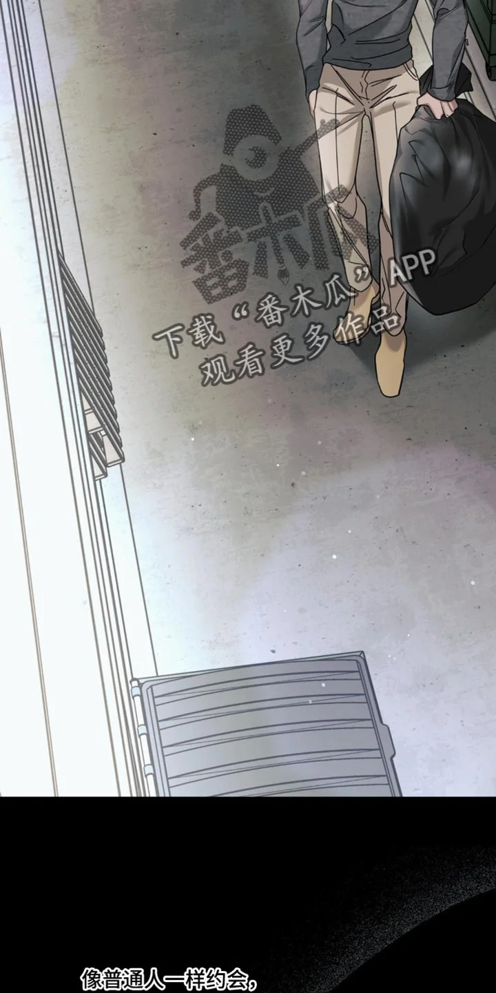 黑名单 第43章：不太想回忆起来 第14页